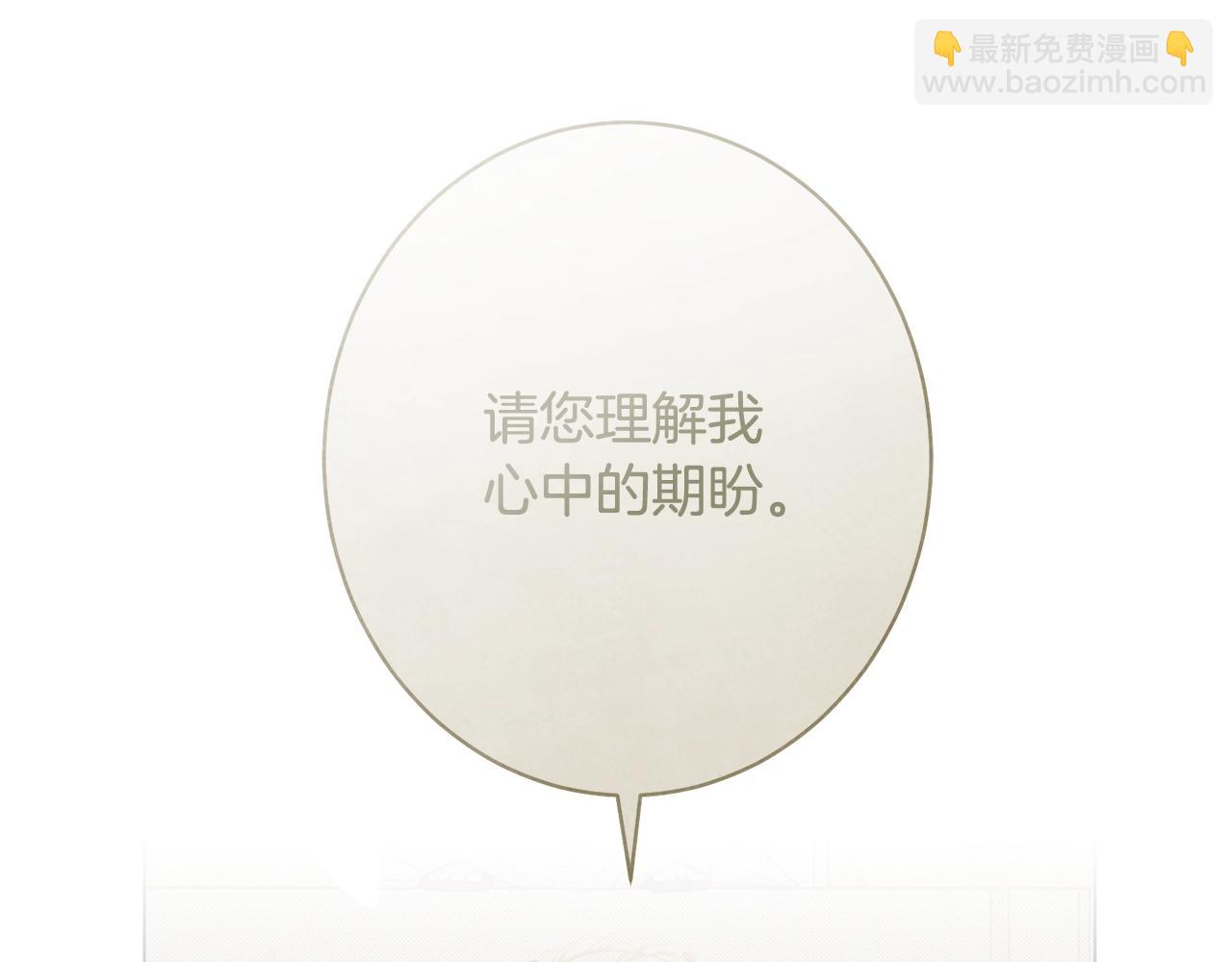 番外20 礼成57
