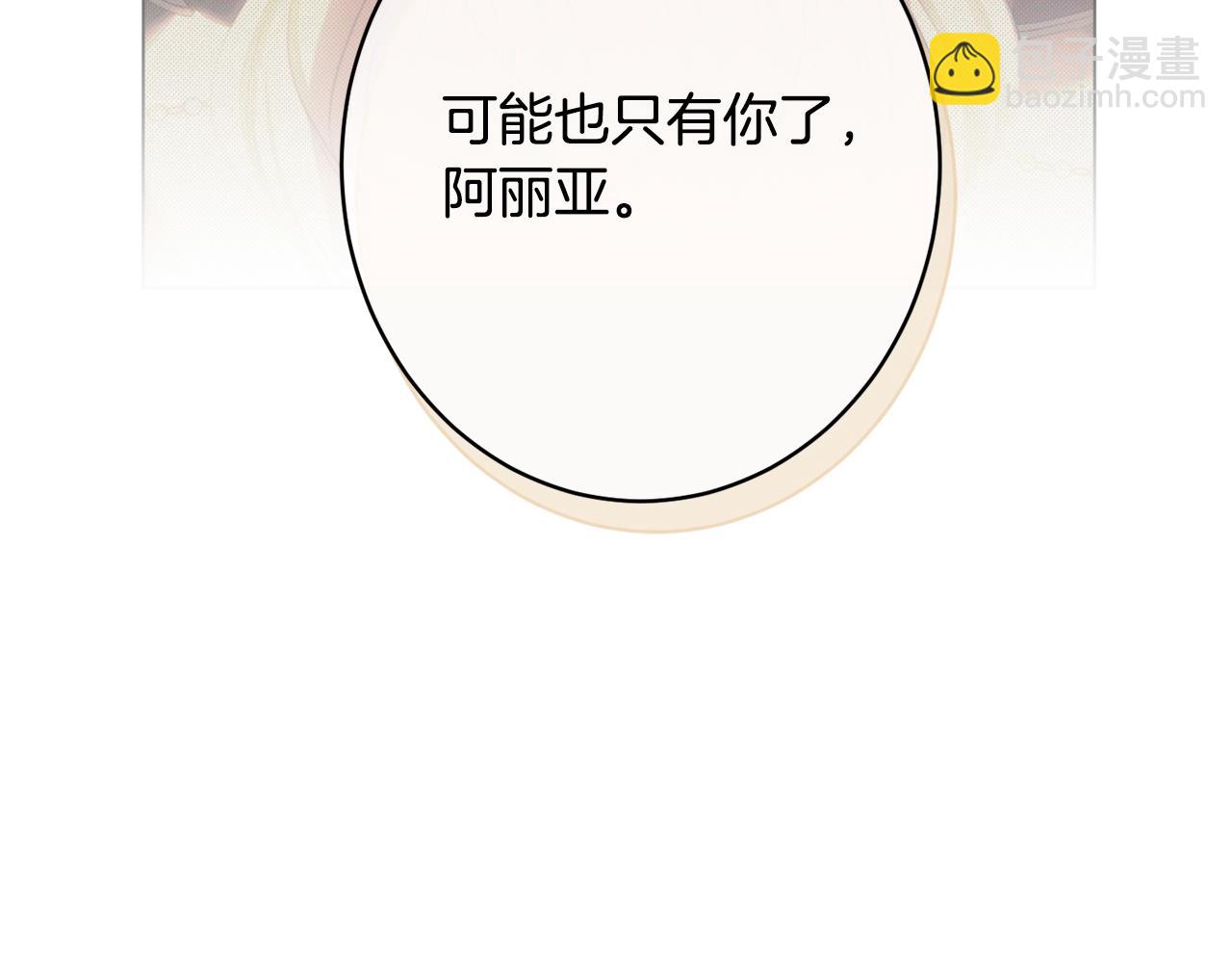 番外20 礼成59