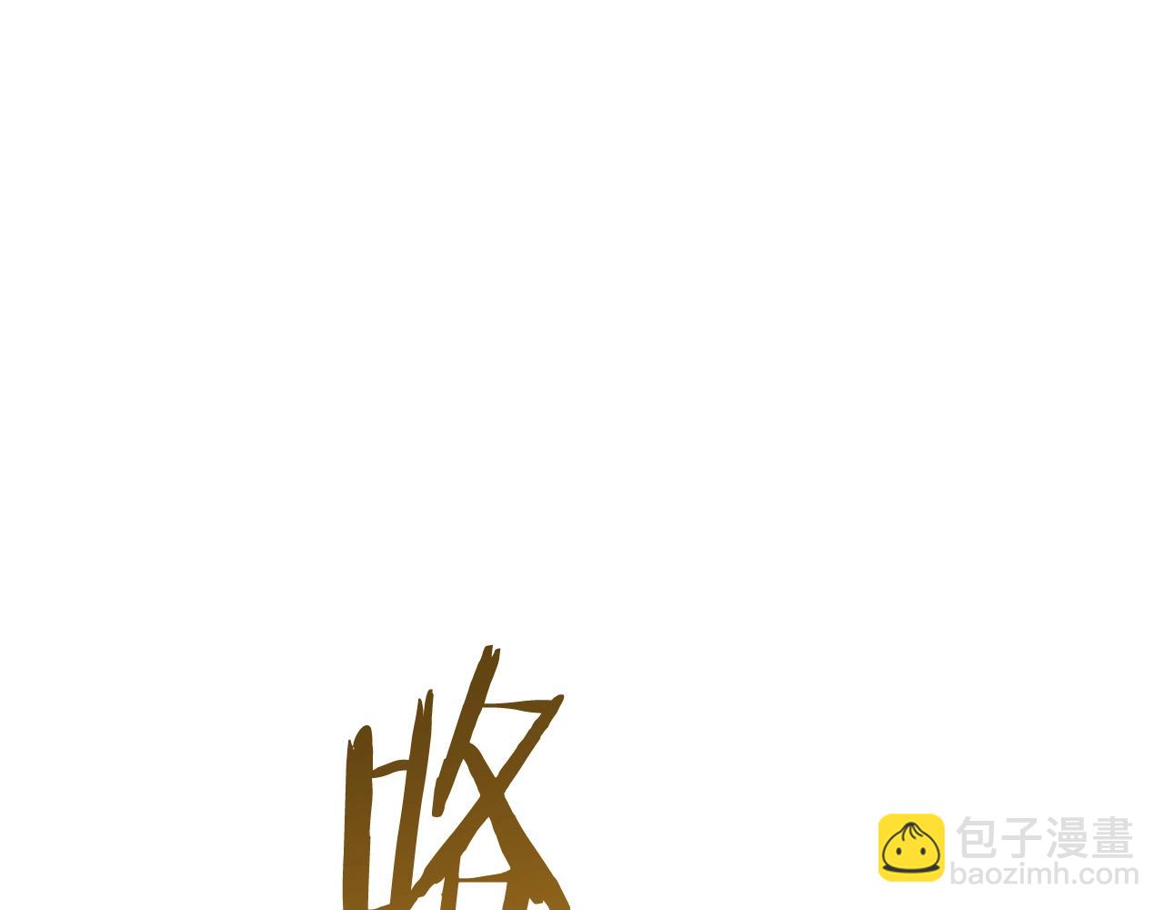番外20 礼成60