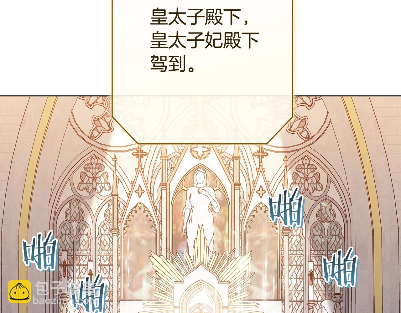 番外20 礼成62