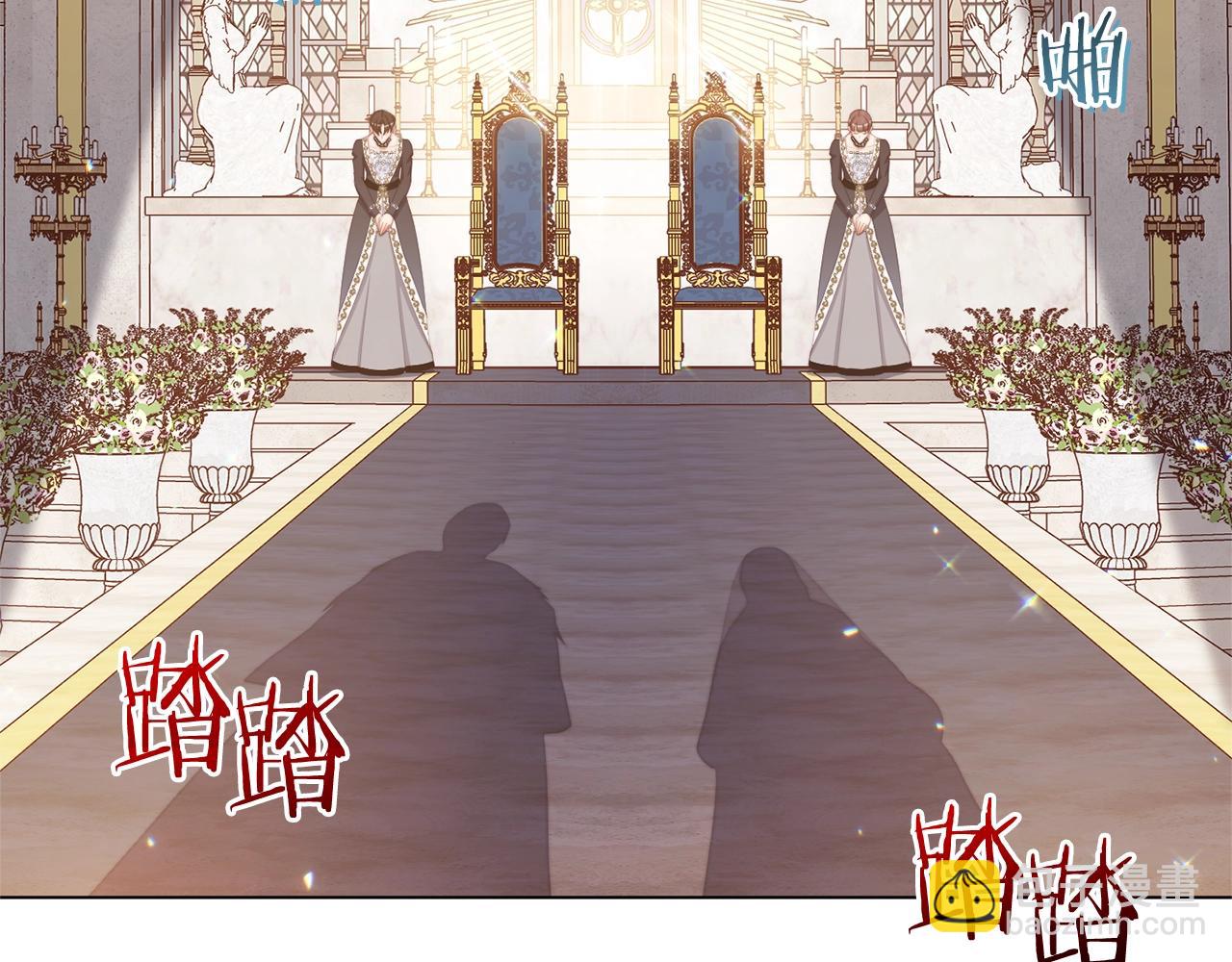 番外20 礼成63
