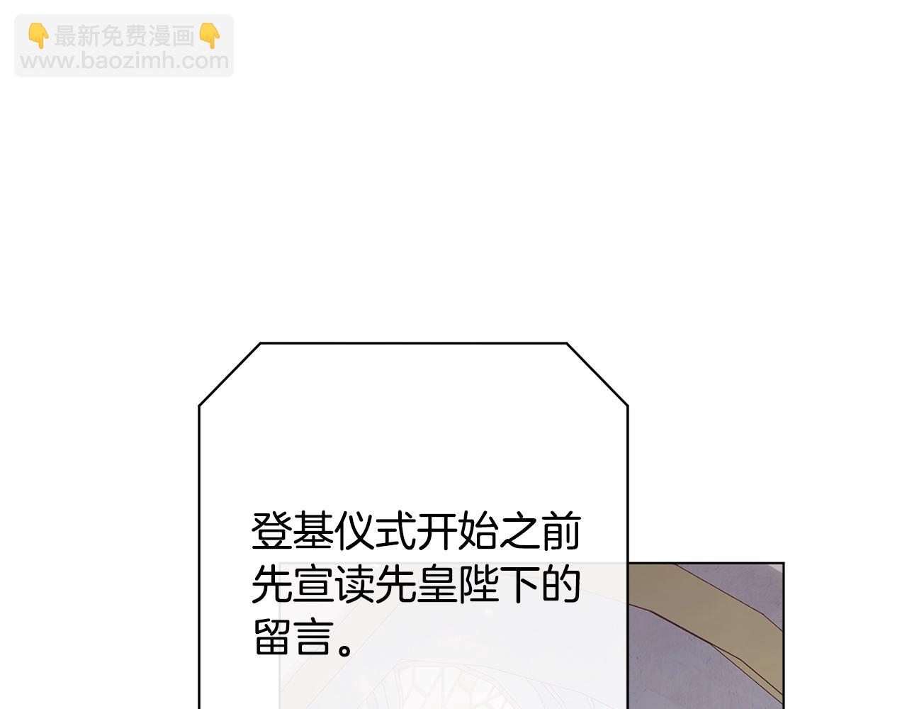 番外20 礼成66