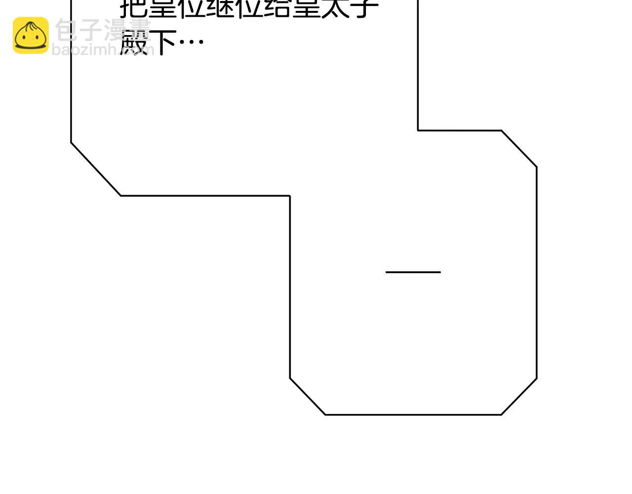 番外20 礼成69