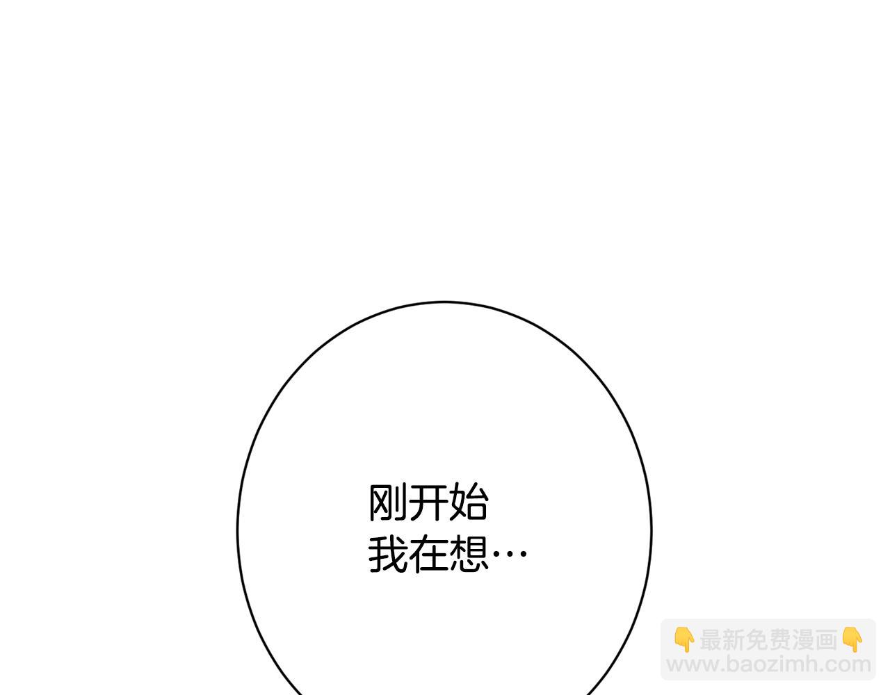 番外20 礼成71