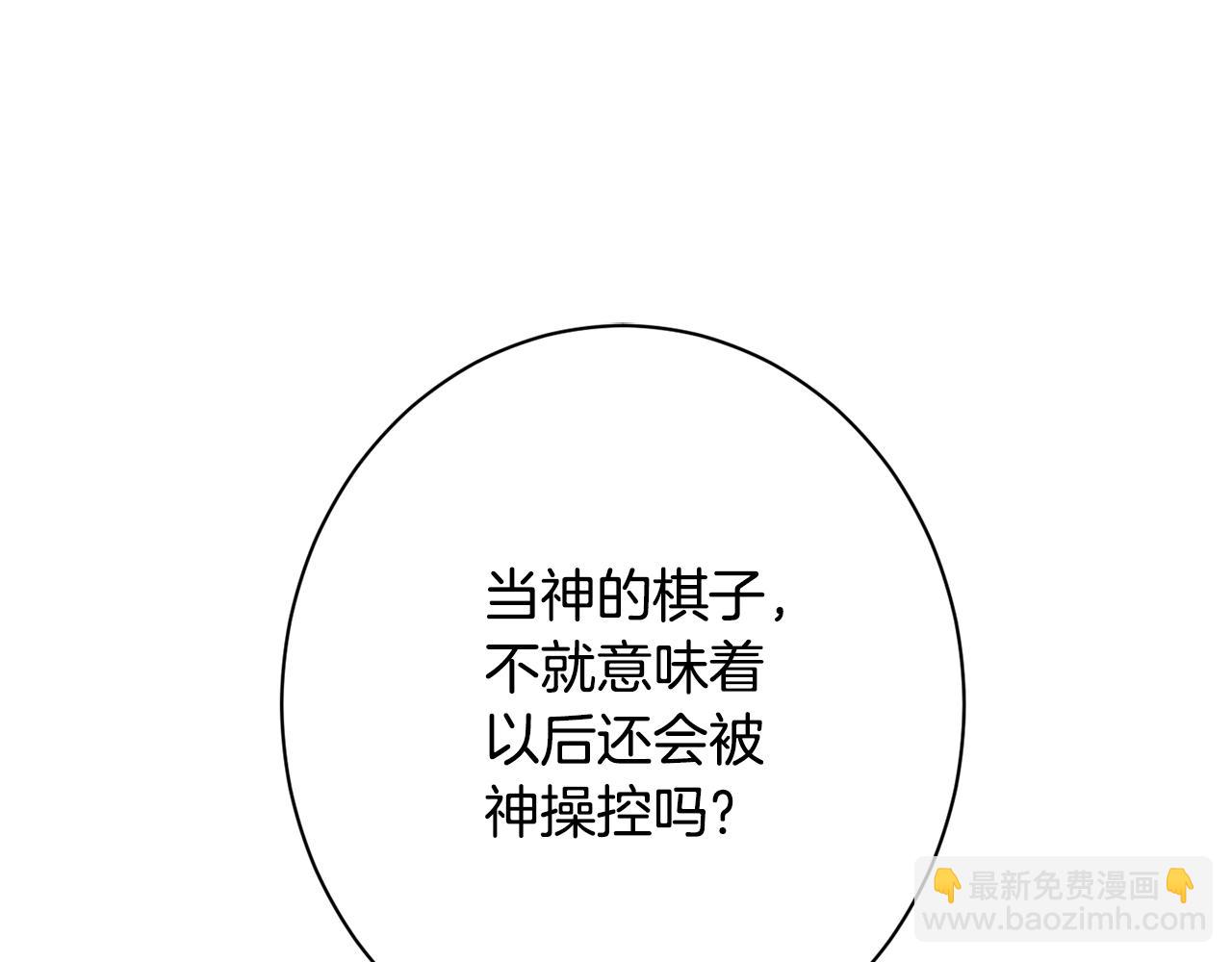 番外20 礼成73