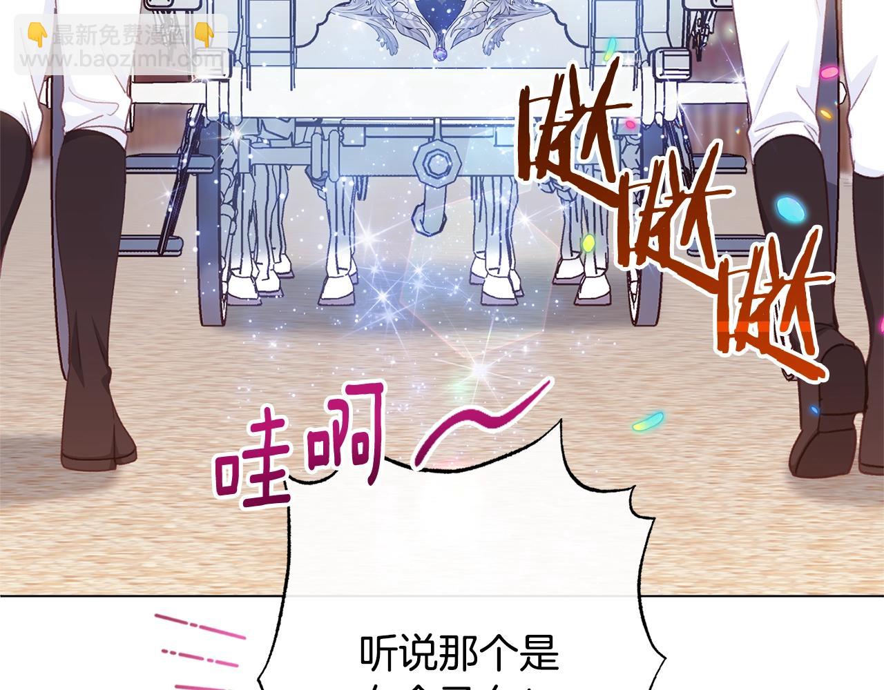 番外20 礼成8