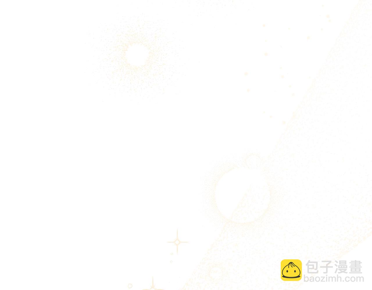 番外20 礼成87