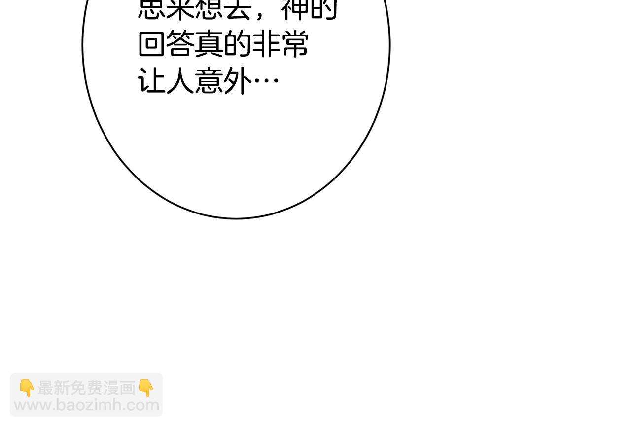 番外20 礼成91