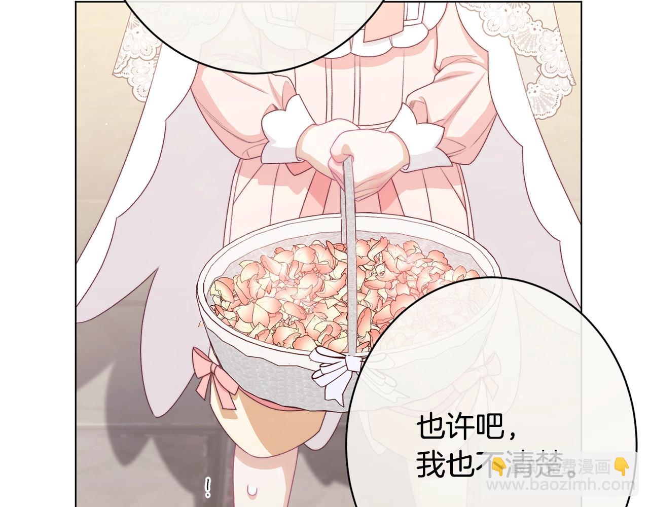 番外20 礼成95