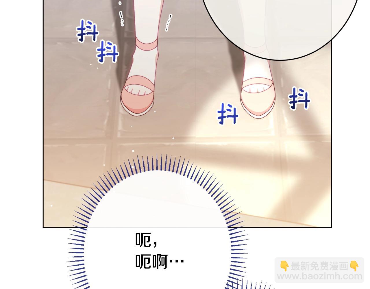 番外20 礼成96