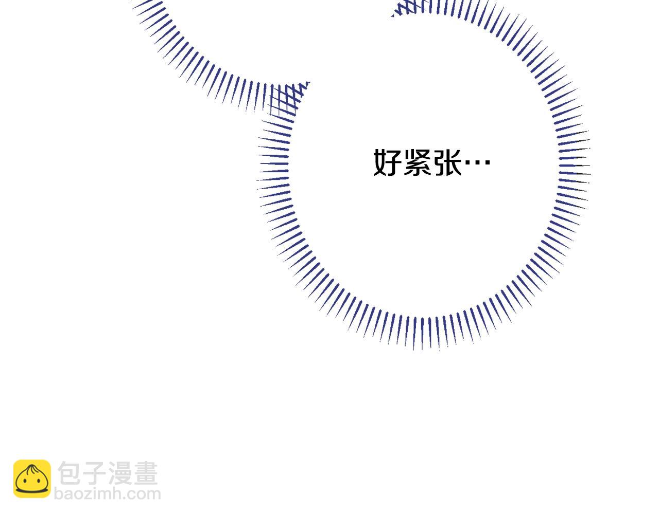 番外20 礼成97