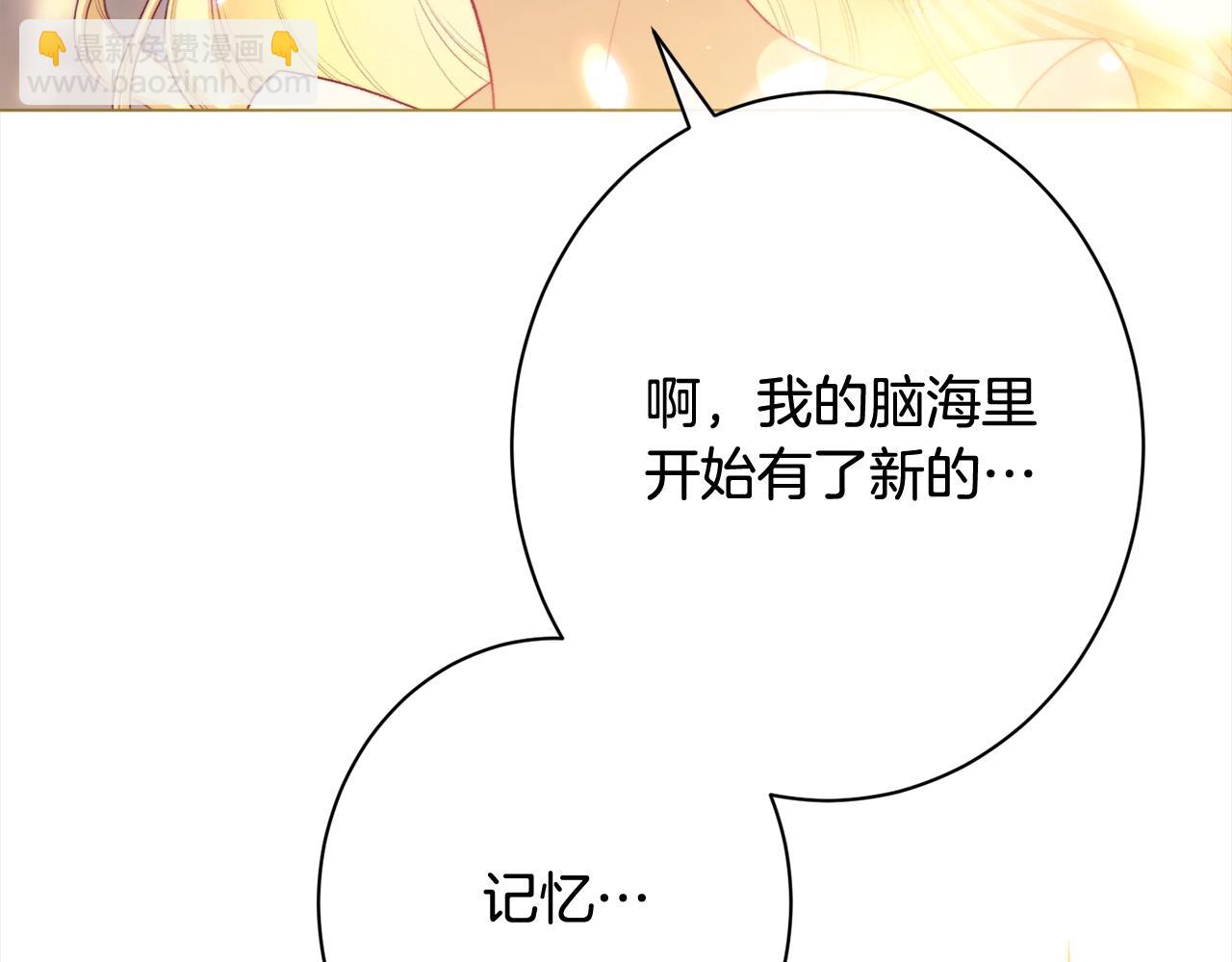 番外完结篇 全员HE10