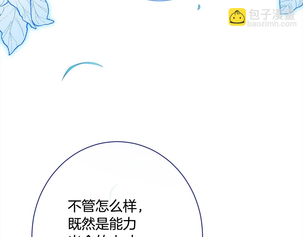 番外完结篇 全员HE101