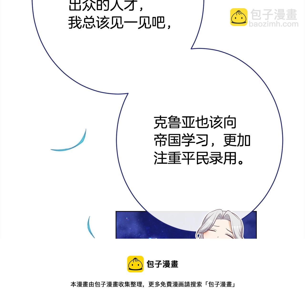 番外完结篇 全员HE102