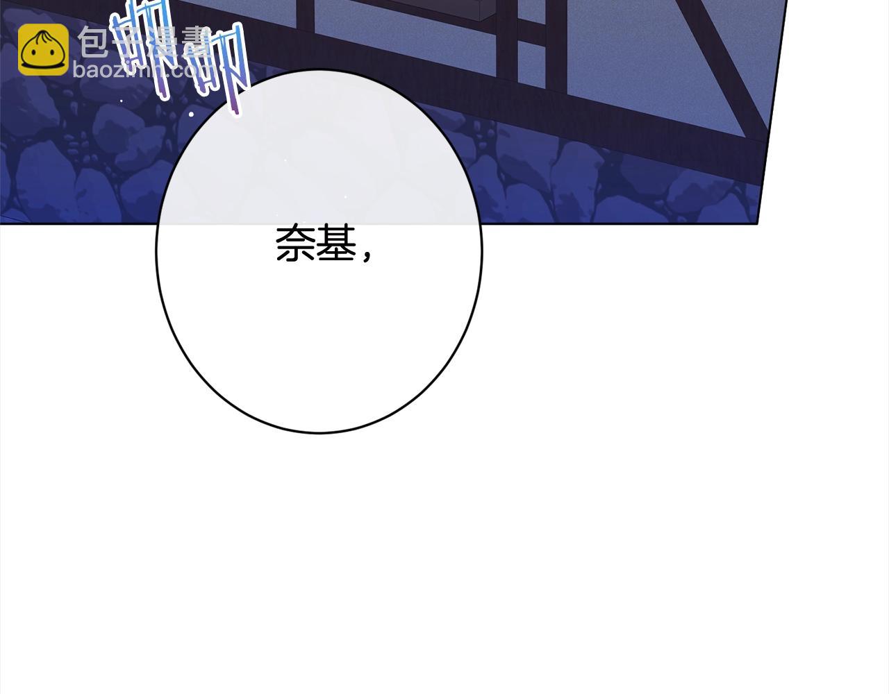 番外完结篇 全员HE114