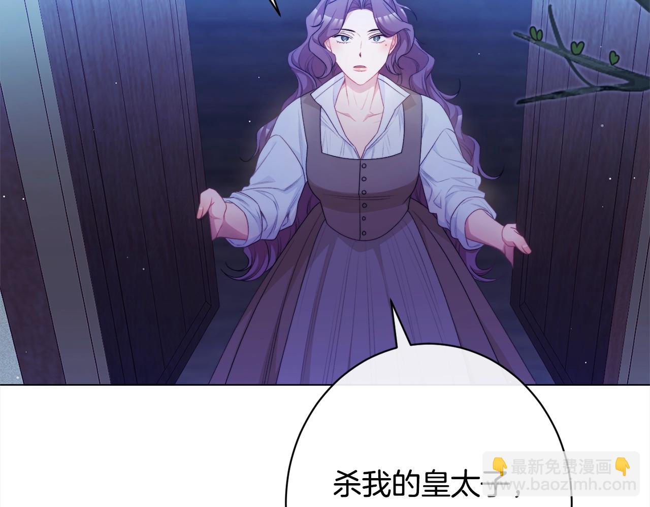 番外完结篇 全员HE130