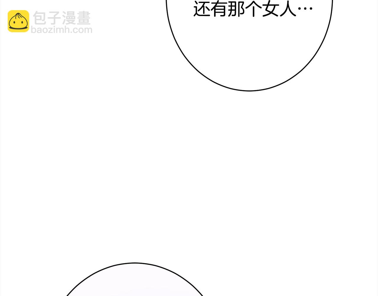 番外完结篇 全员HE131