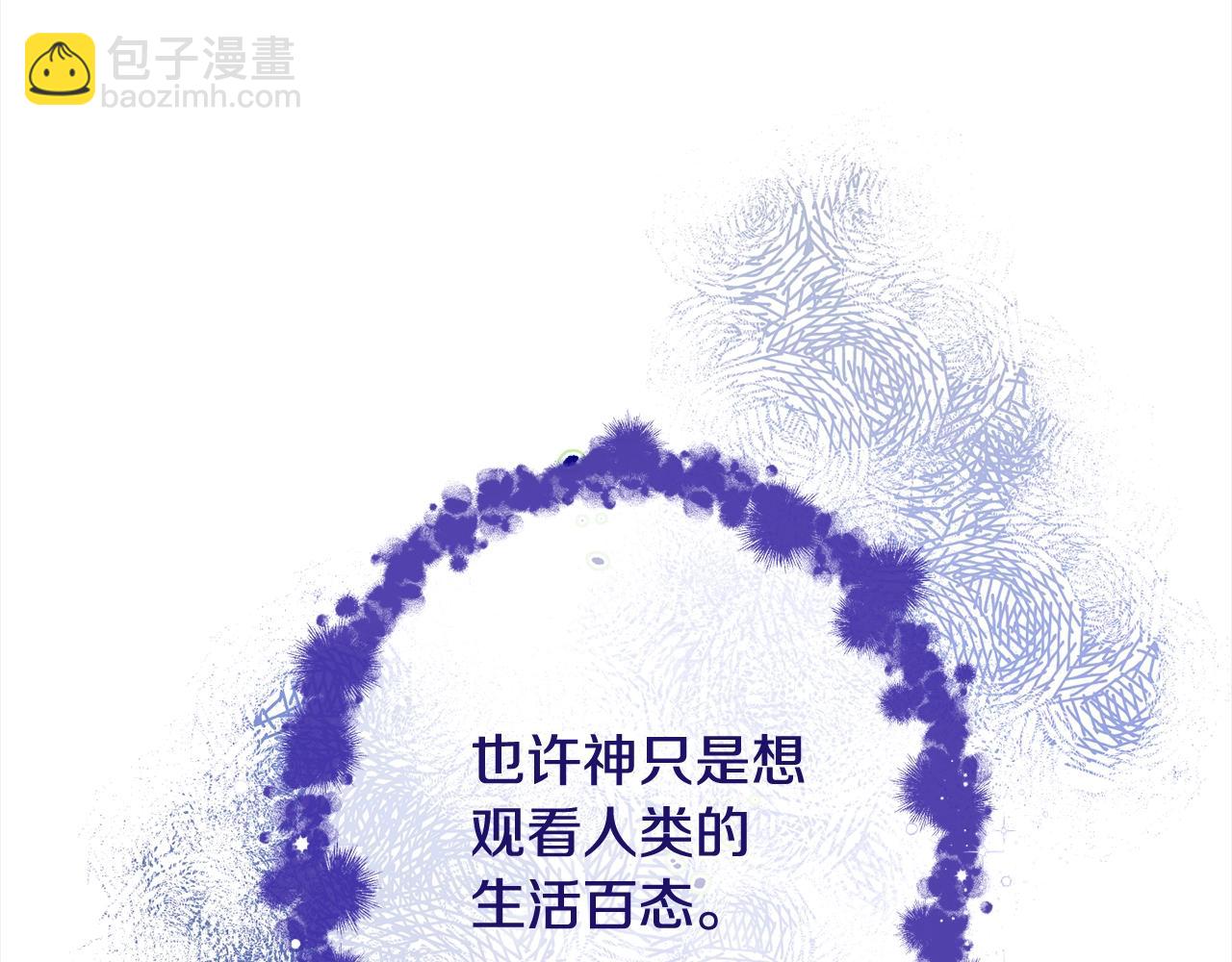 番外完结篇 全员HE144