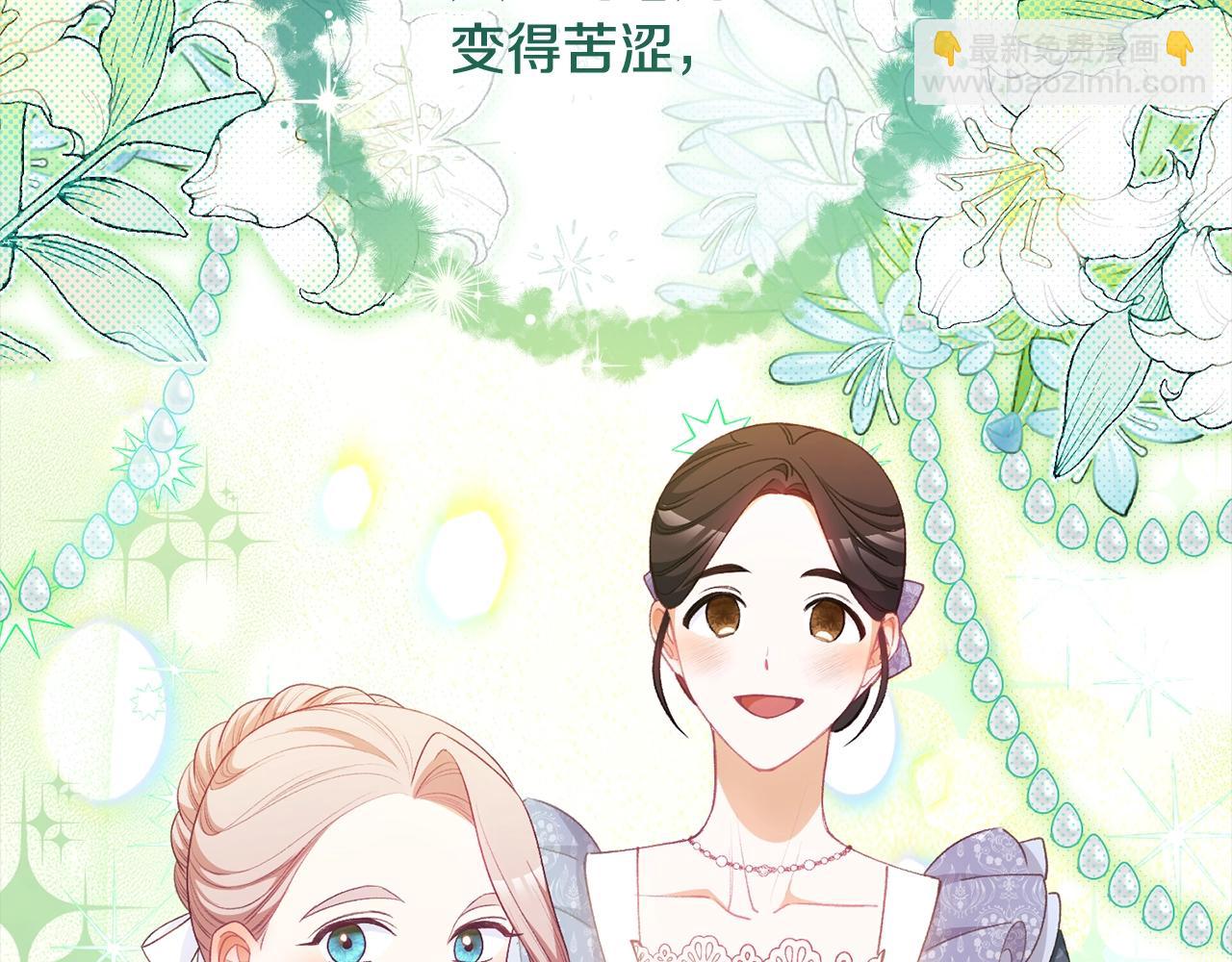 番外完结篇 全员HE153