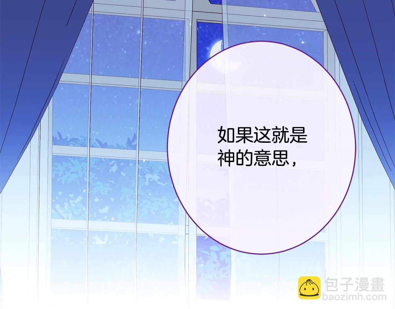 番外完结篇 全员HE168