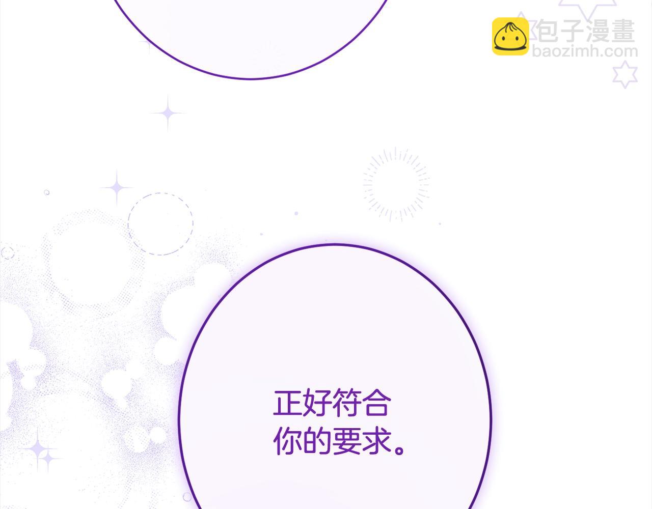 番外完结篇 全员HE181