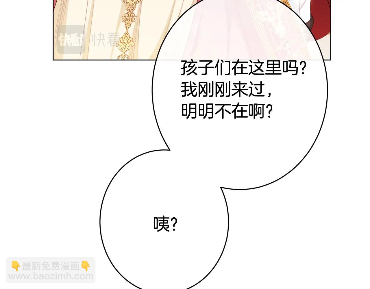 番外完结篇 全员HE188