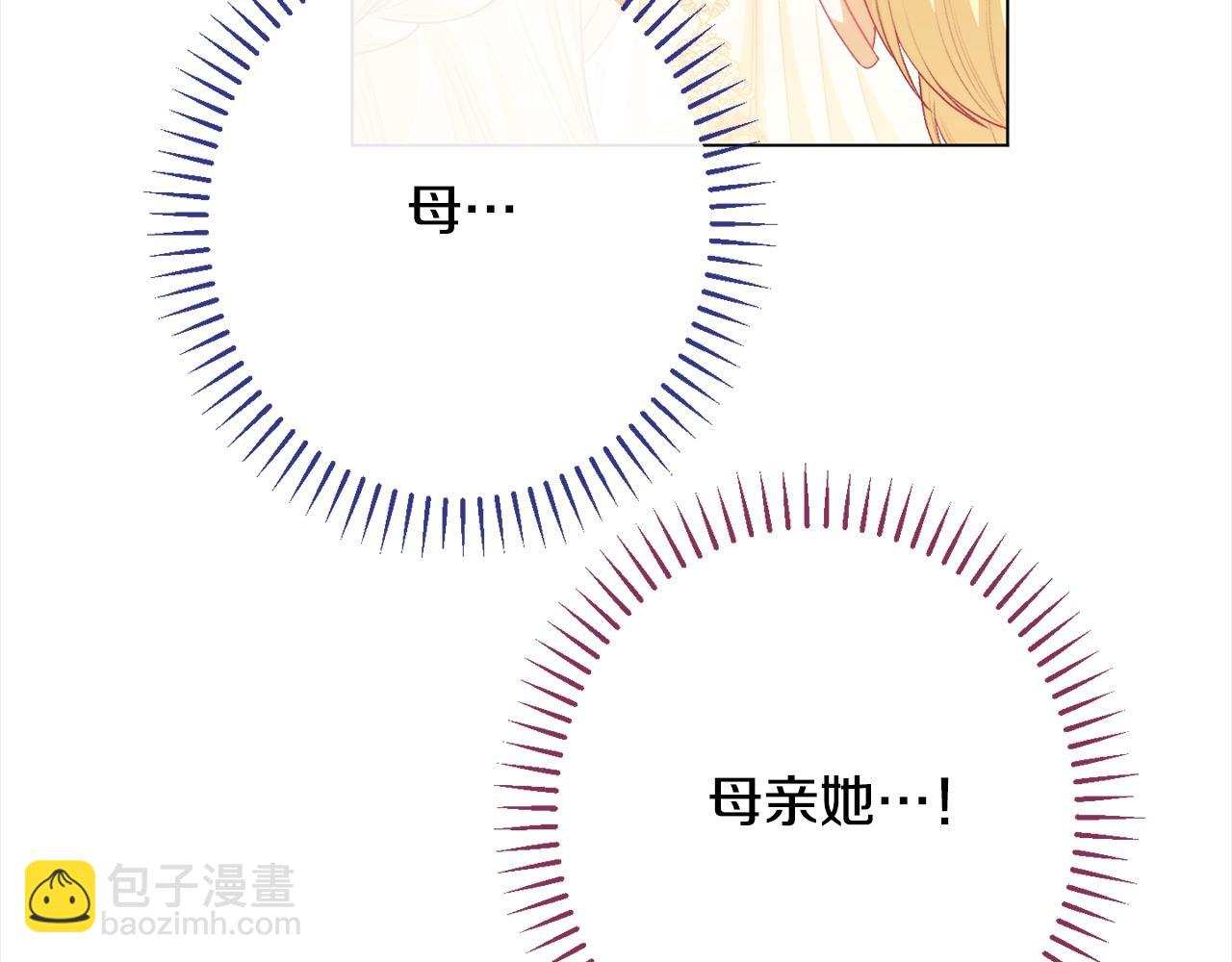 番外完结篇 全员HE196