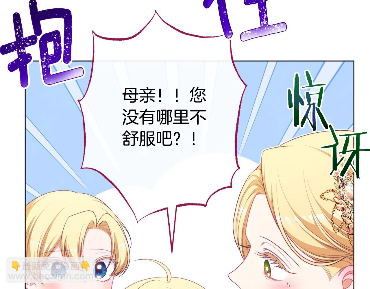 番外完结篇 全员HE198