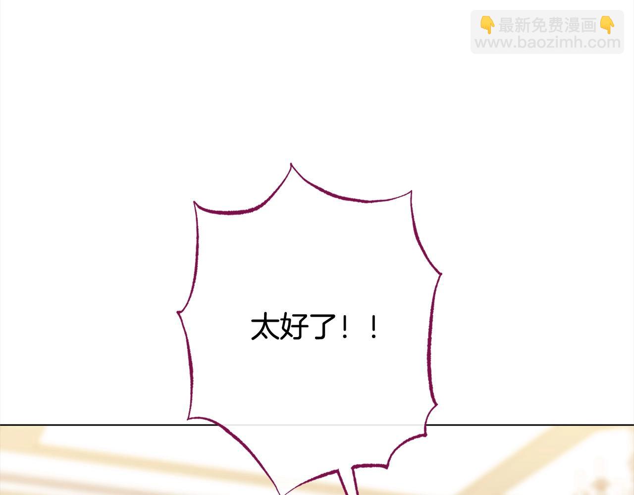 番外完结篇 全员HE202