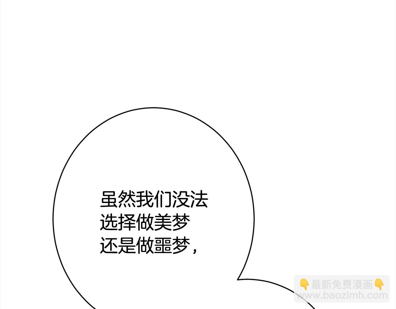 番外完结篇 全员HE213