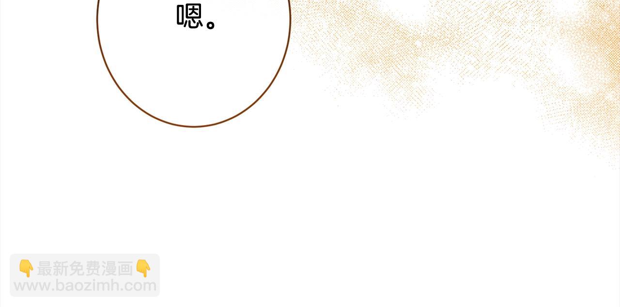 番外完结篇 全员HE226