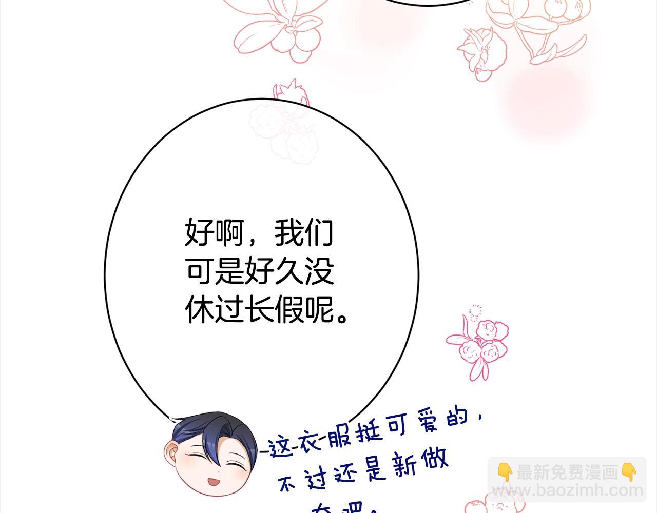 番外完结篇 全员HE231