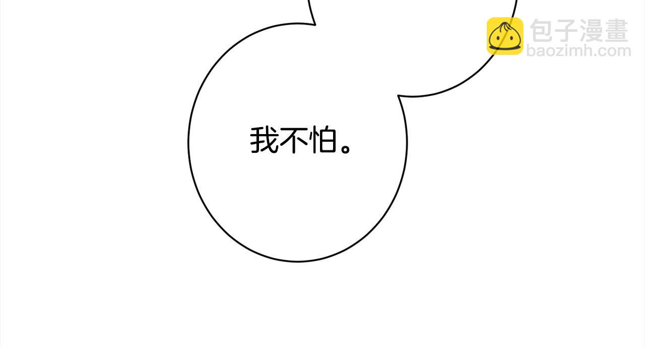 番外完结篇 全员HE235