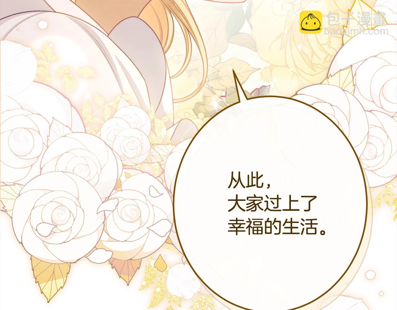 番外完结篇 全员HE244