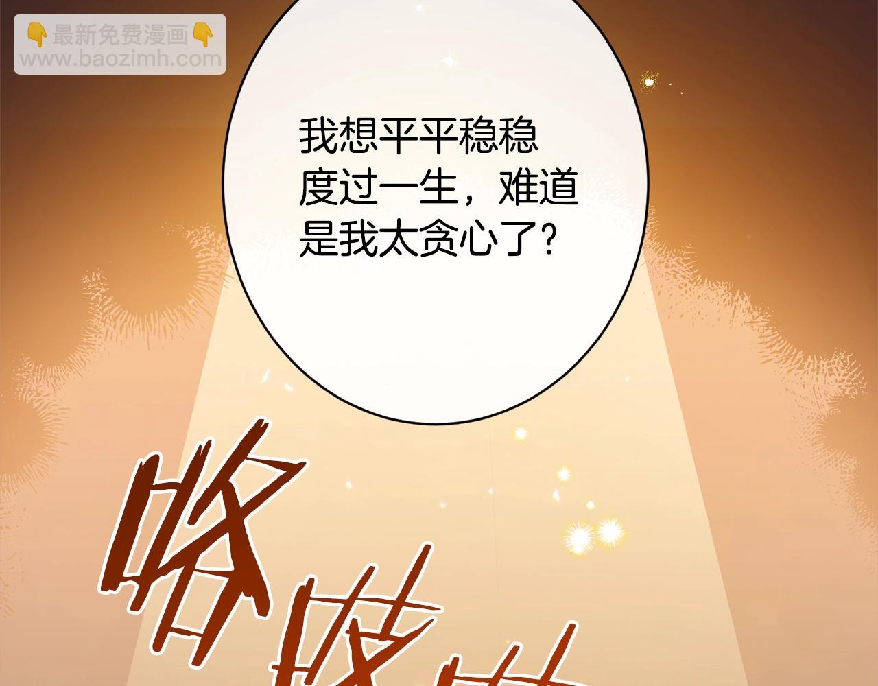 番外完结篇 全员HE252