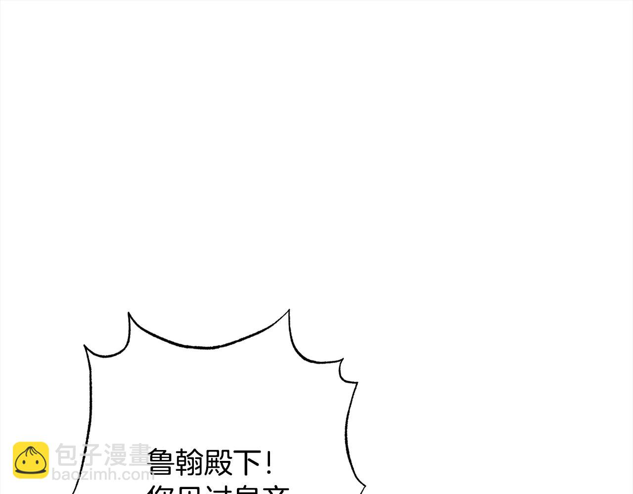 番外完结篇 全员HE26