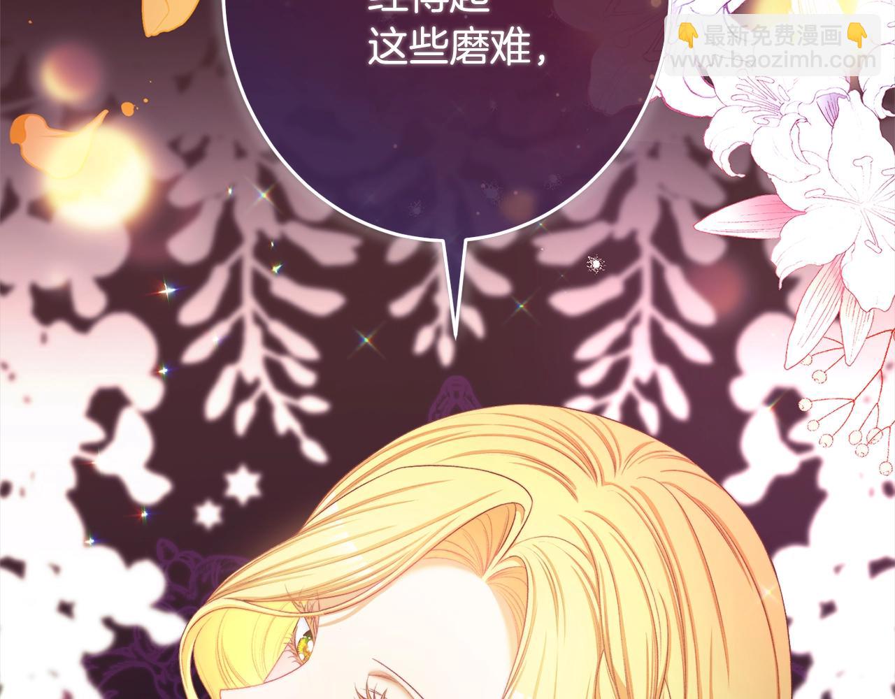 番外完结篇 全员HE271