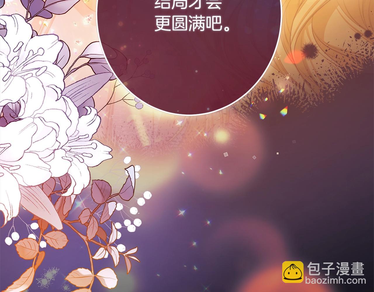 番外完结篇 全员HE274