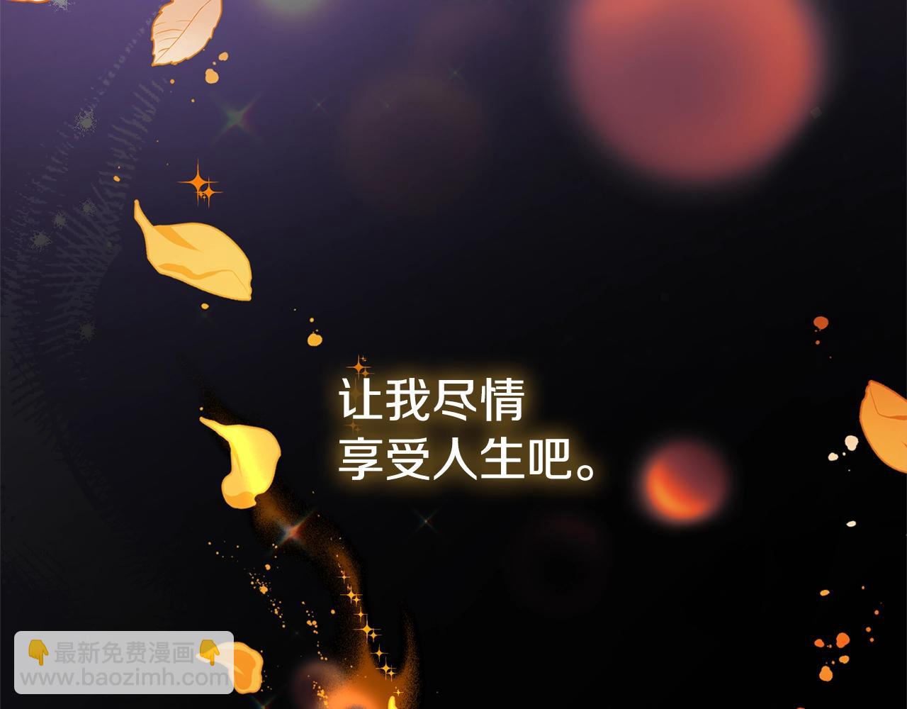 番外完结篇 全员HE275