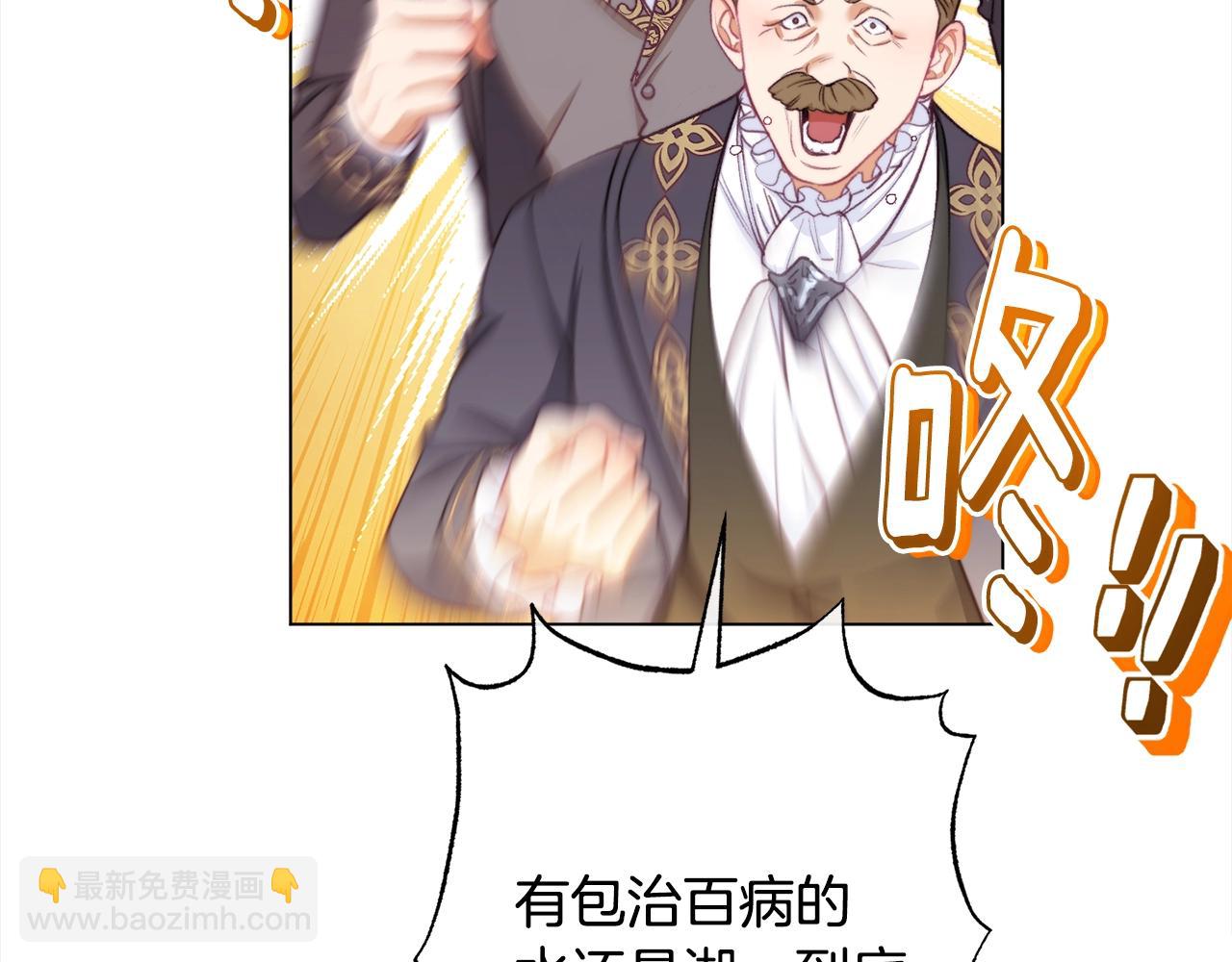 番外完结篇 全员HE28