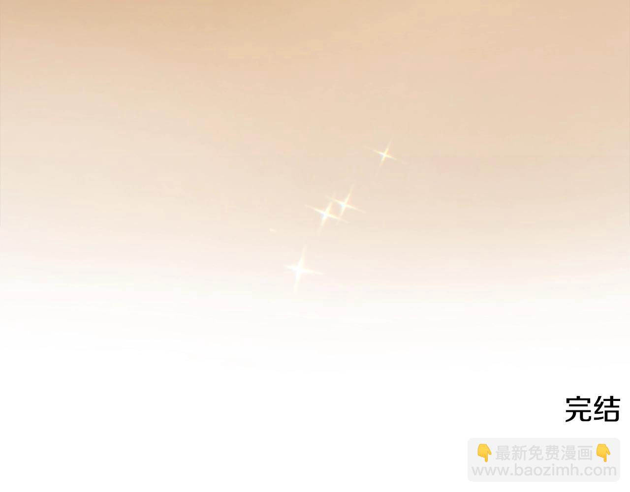 番外完结篇 全员HE282