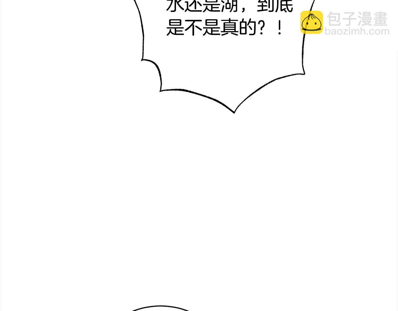 番外完结篇 全员HE29