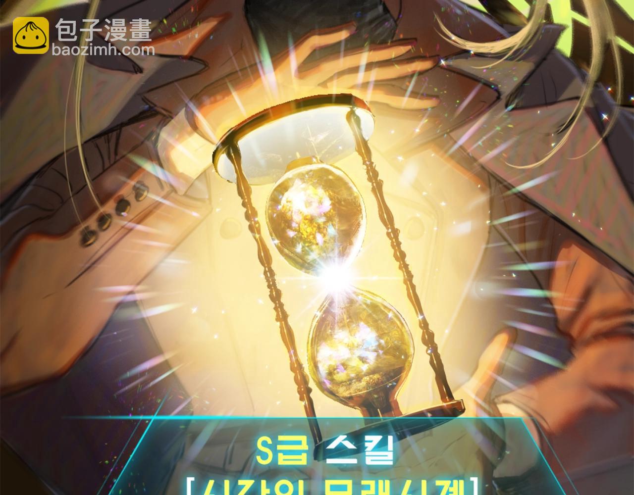 番外完结篇 全员HE292