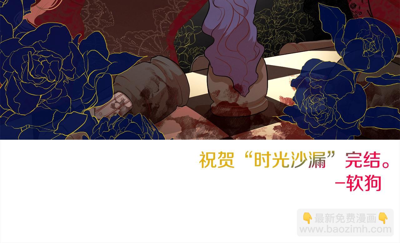 番外完结篇 全员HE313