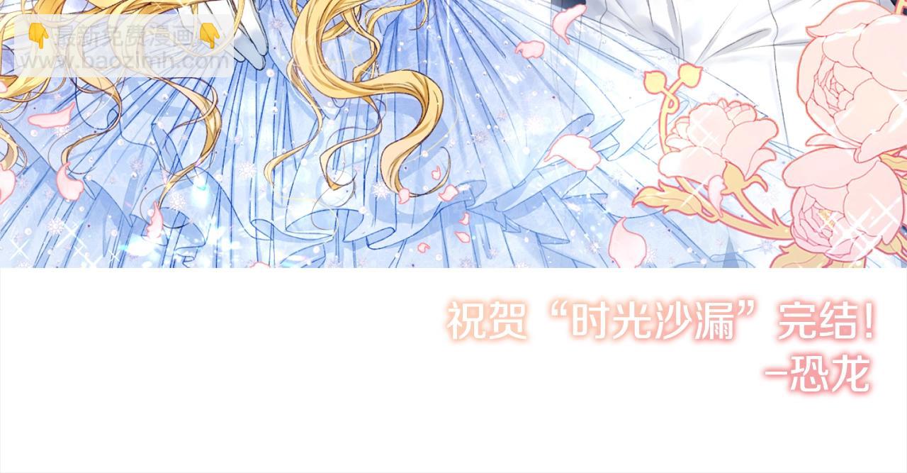番外完结篇 全员HE328