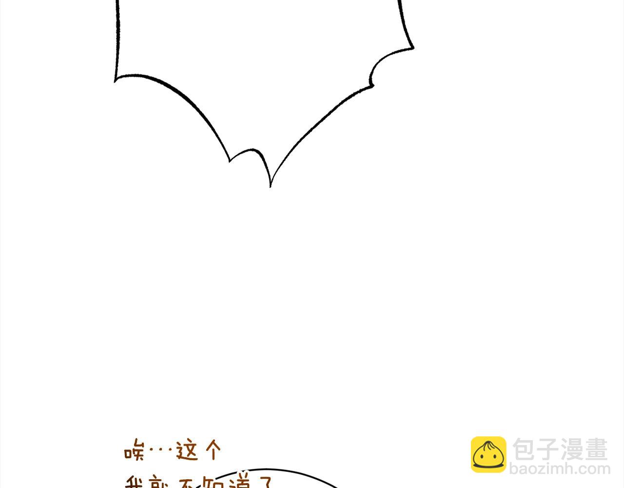 番外完结篇 全员HE33