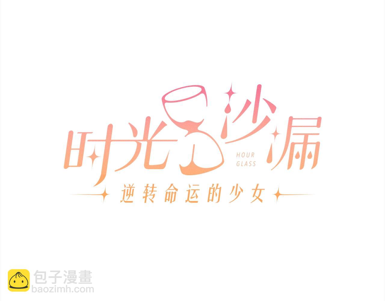 番外完结篇 全员HE342