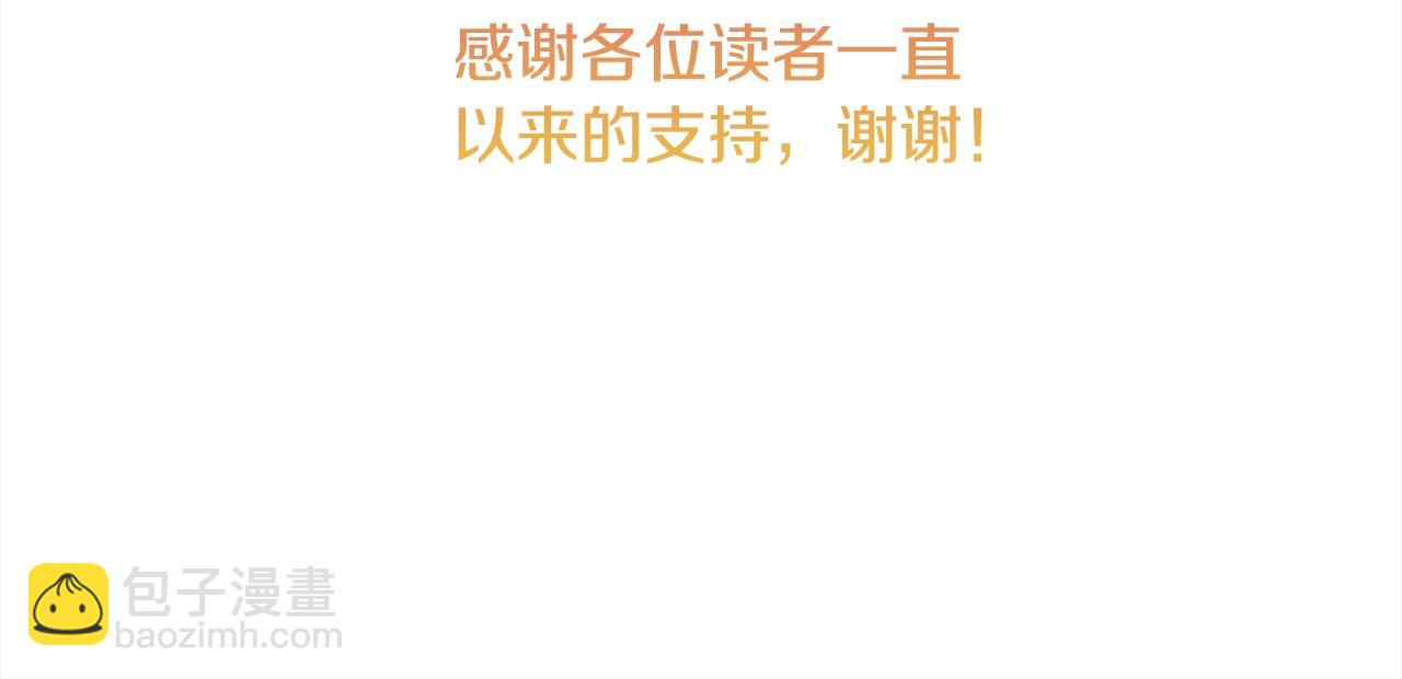 番外完结篇 全员HE343