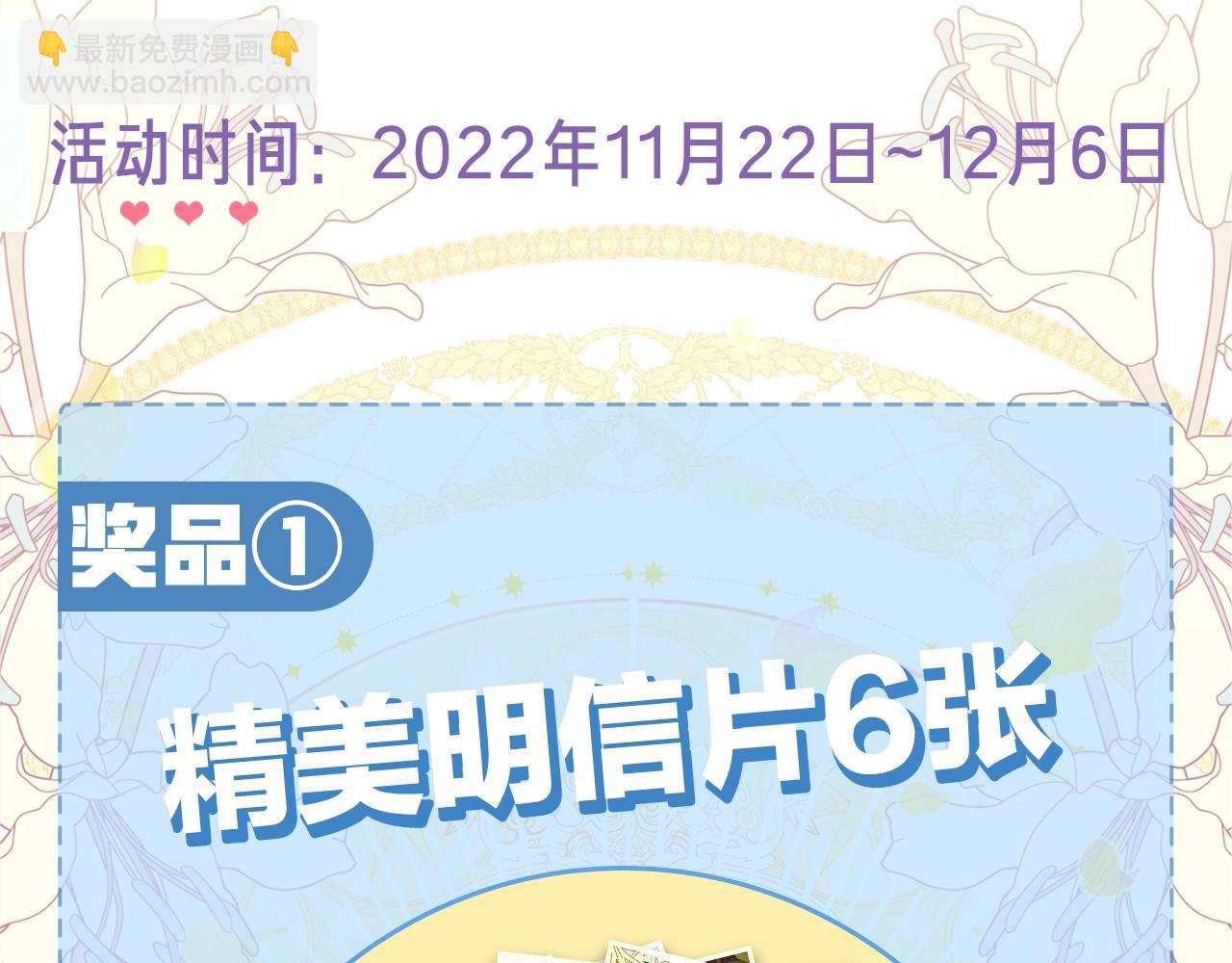 番外完结篇 全员HE345
