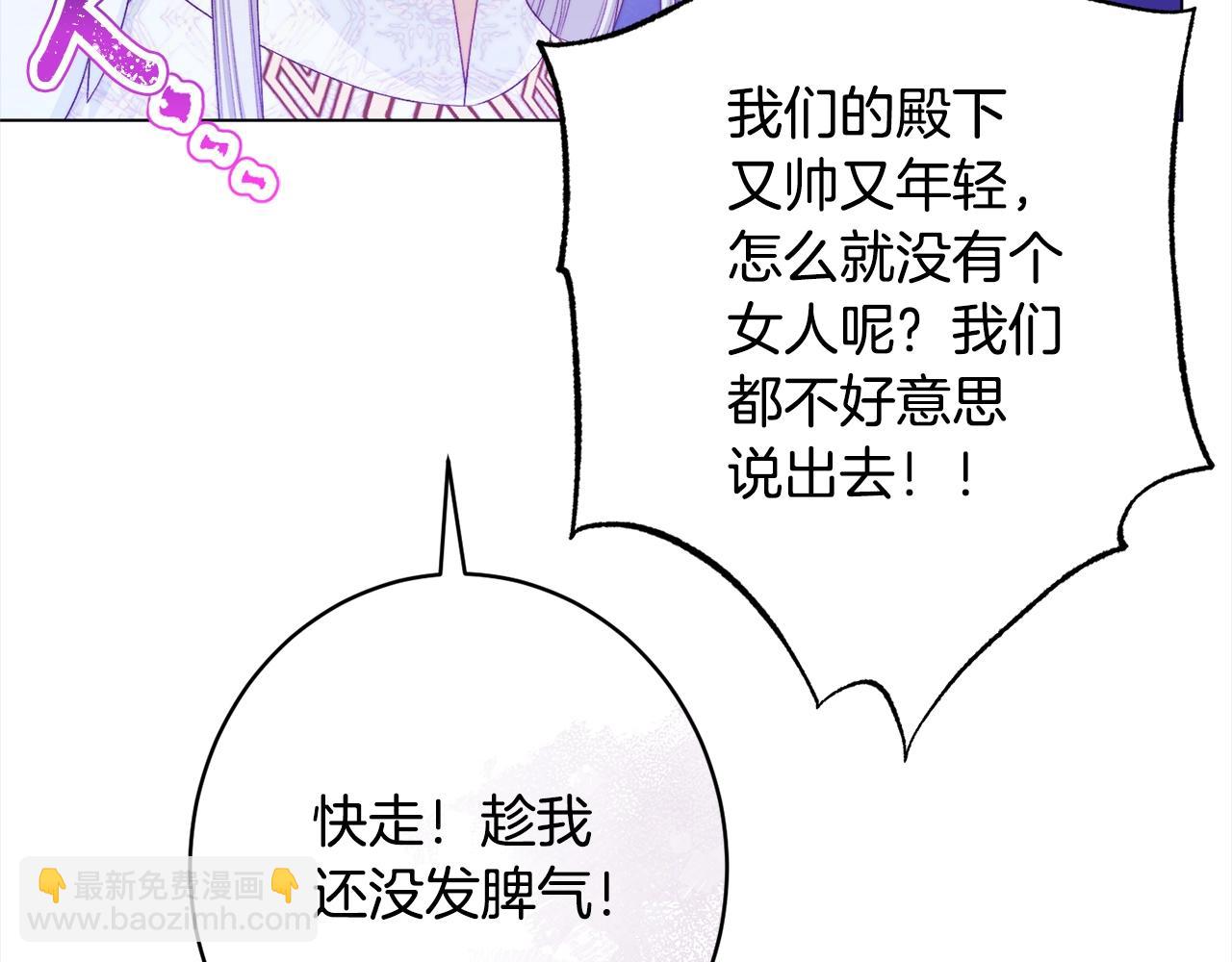 番外完结篇 全员HE41